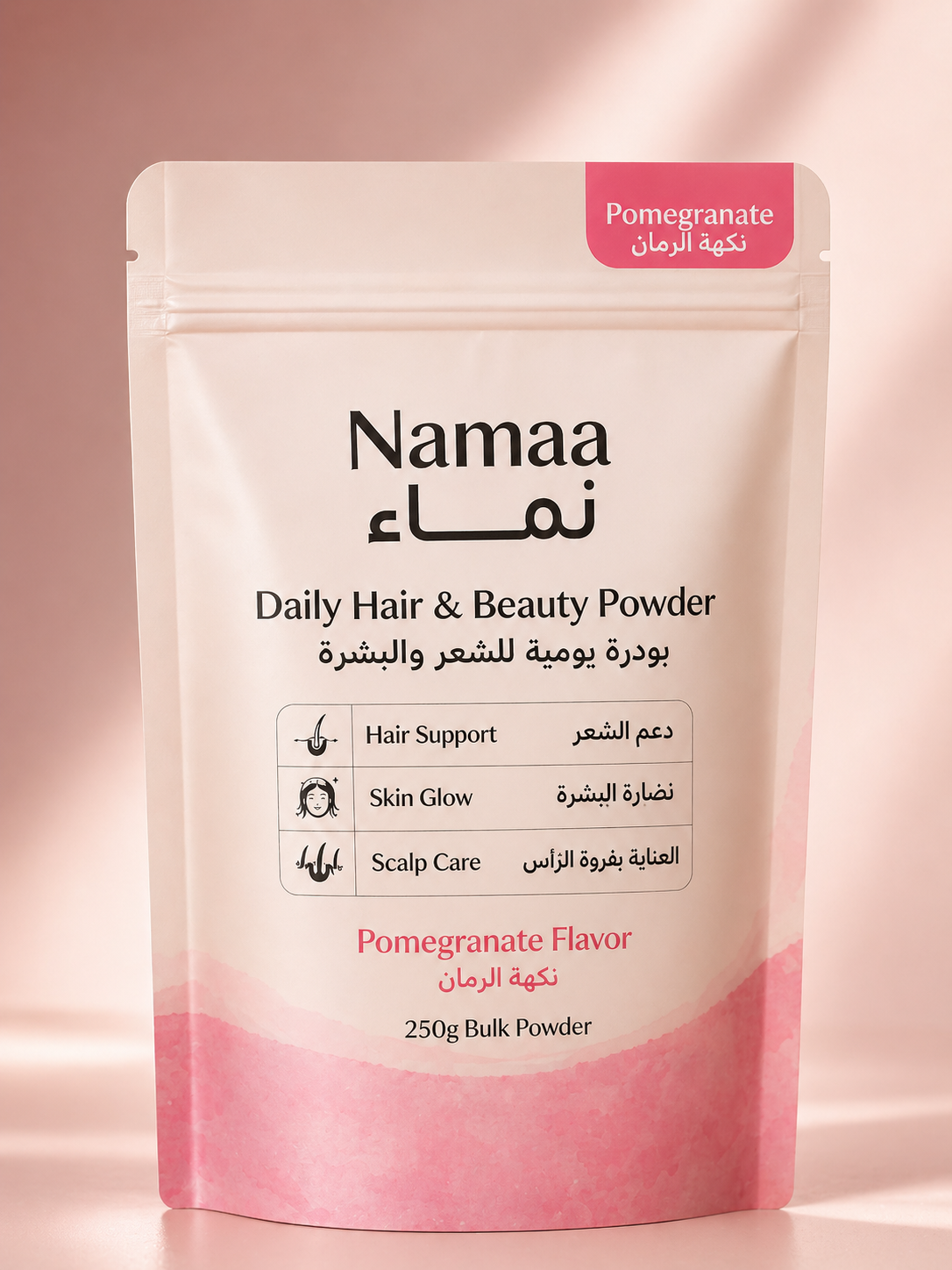Nama Pure - Offer